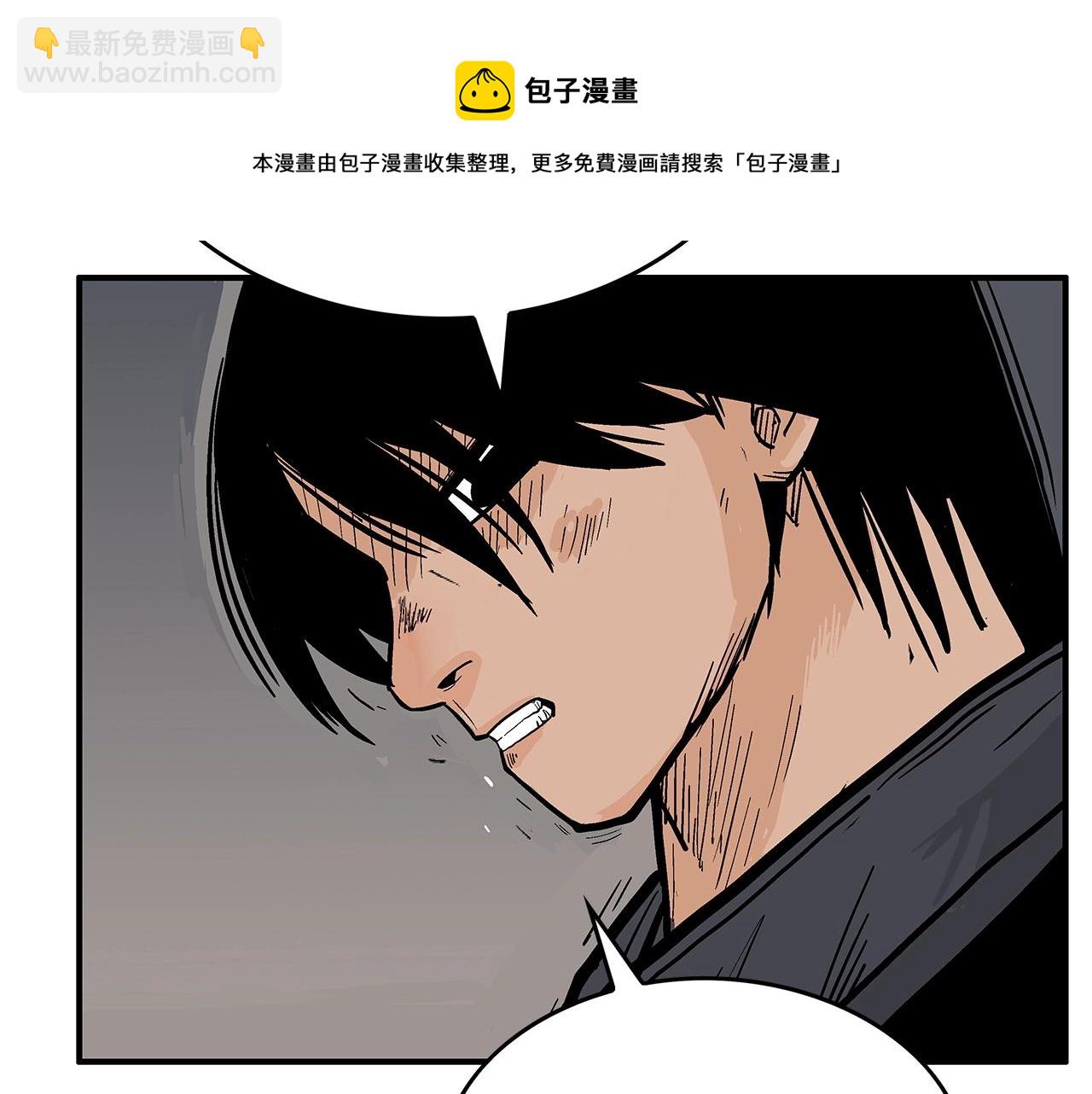 第68话 踏平这里！(1/4)-第68话