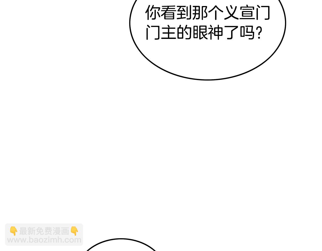 第68话 踏平这里！(1/4)-第68话