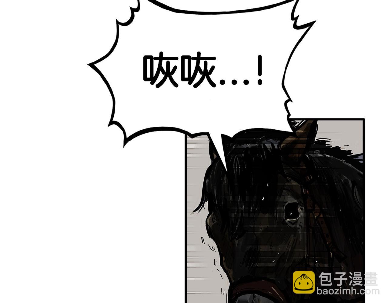 第70话 扫荡武林(1/4)-第70话