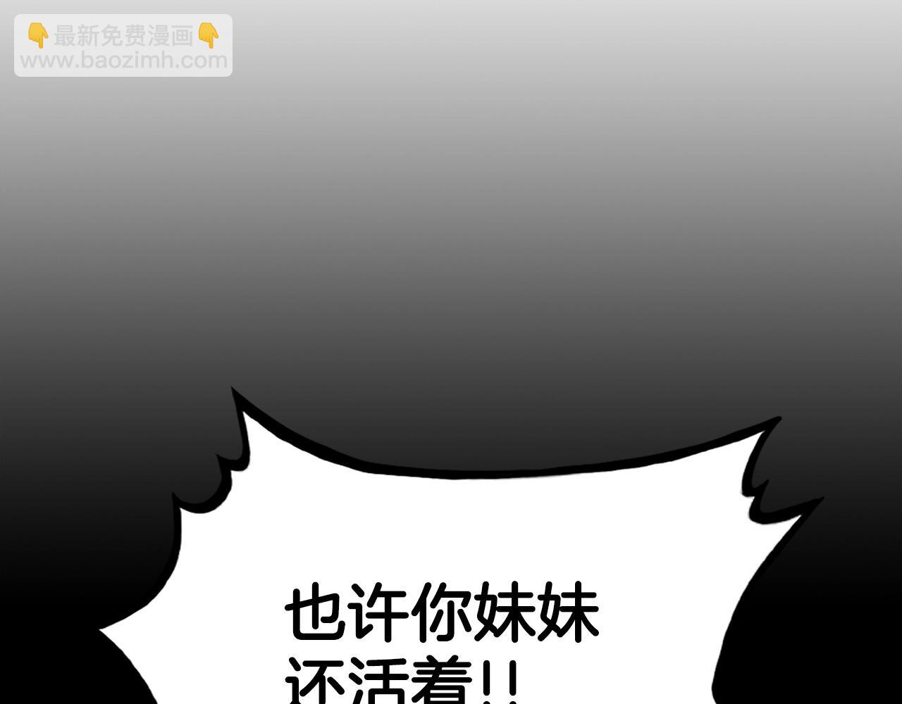 第70话 扫荡武林(1/4)-第70话