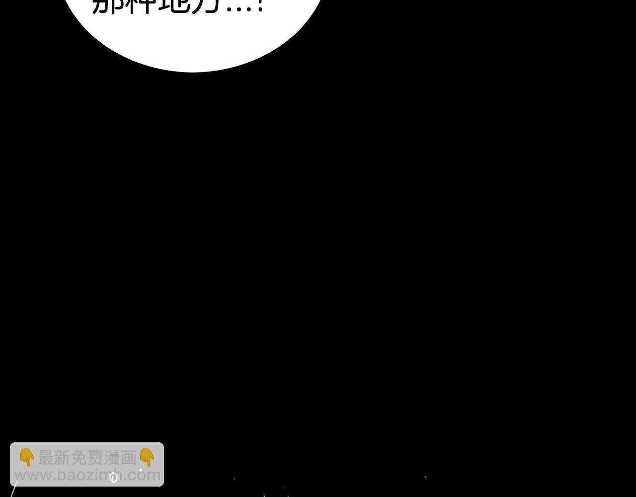 第70话 扫荡武林(1/4)-第70话