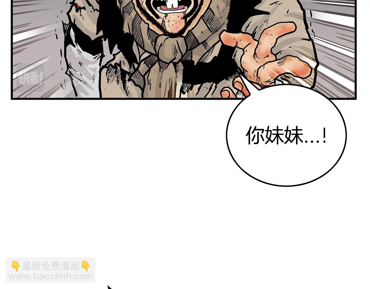第70话 扫荡武林(1/4)-第70话