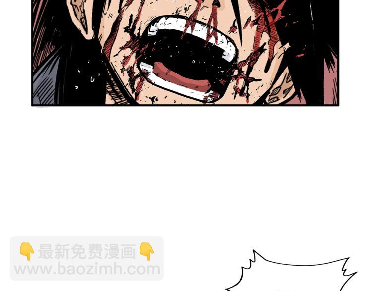 第8话 打你半死(1/4)-第8话