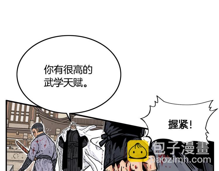 第8话 打你半死(1/4)-第8话