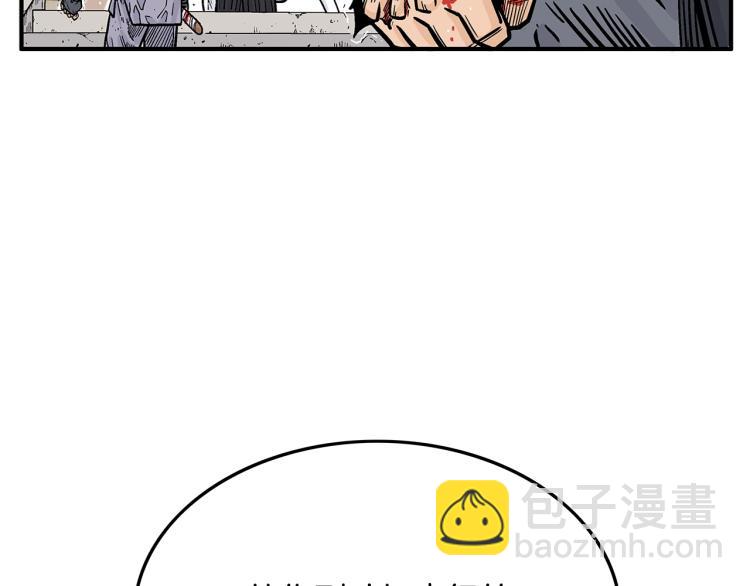 第8话 打你半死(1/4)-第8话