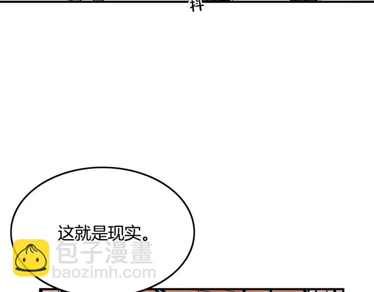 第8话 打你半死(1/4)-第8话
