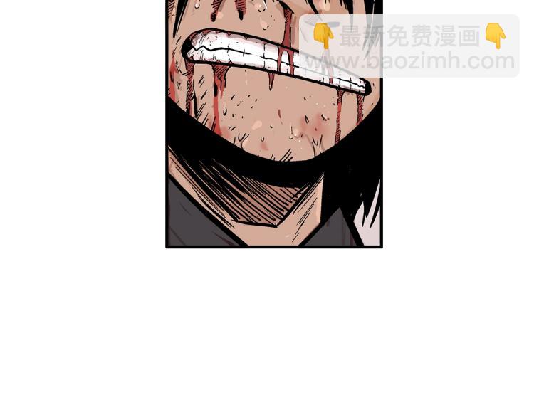 第8话 打你半死(1/4)-第8话