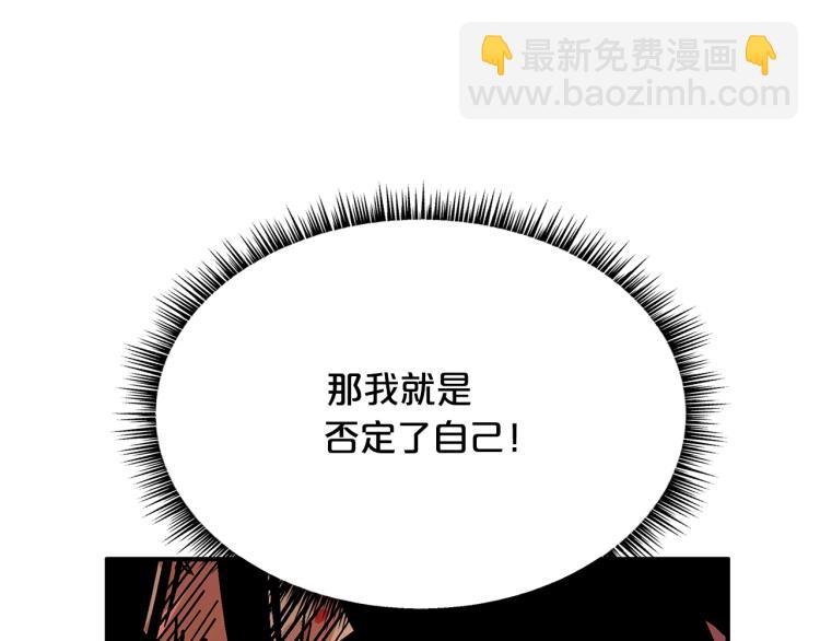 第8话 打你半死(1/4)-第8话
