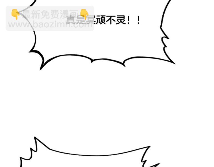 第8话 打你半死(1/4)-第8话
