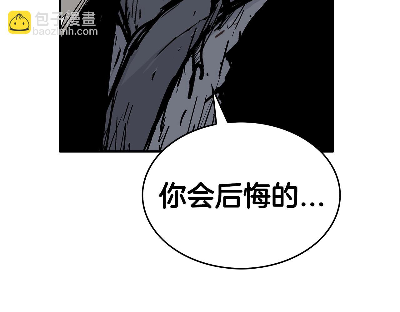第72话 一起上好了！(1/4)-第72话