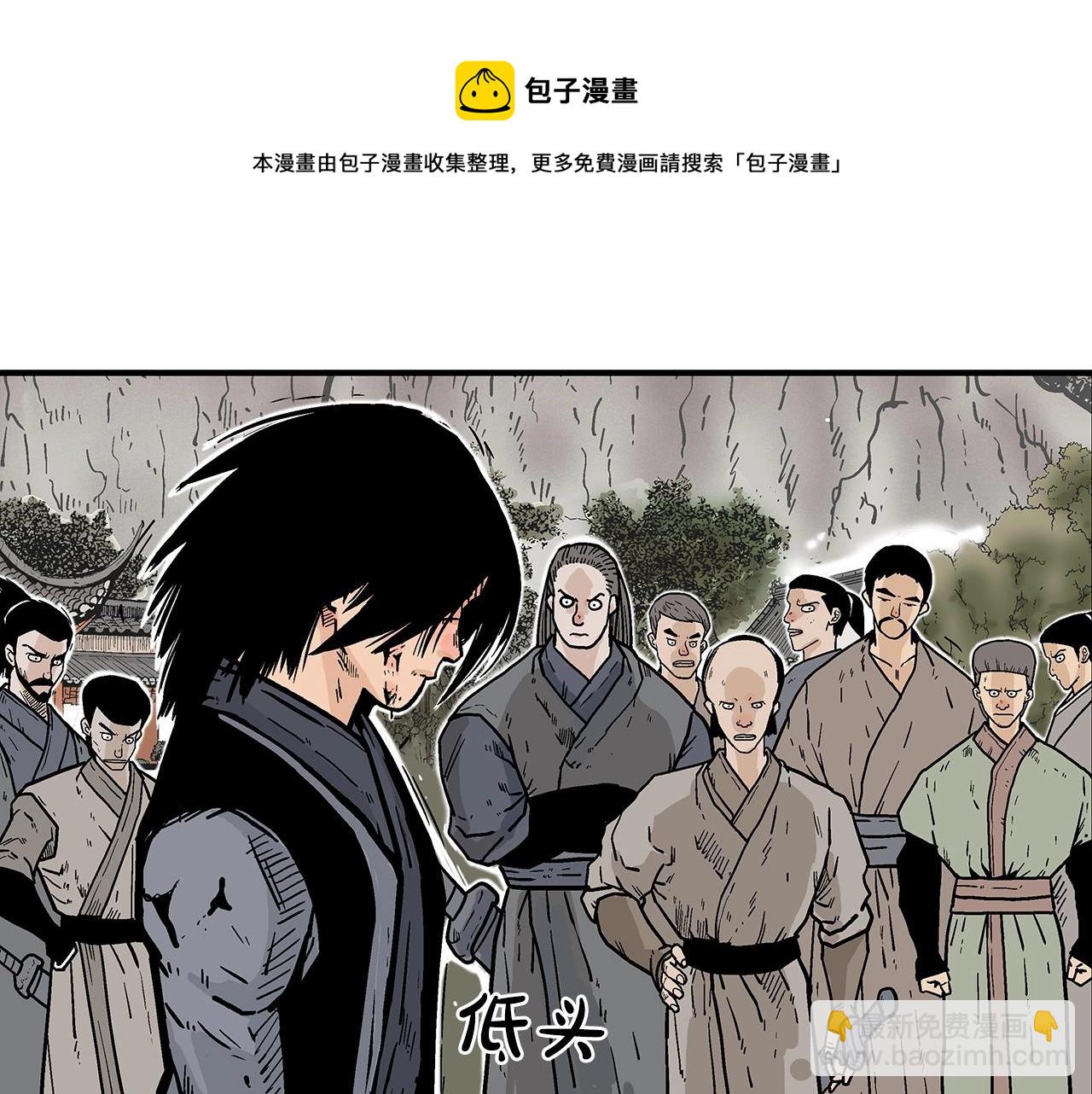第72话 一起上好了！(1/4)-第72话