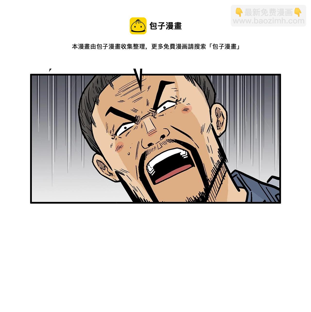 第72话 一起上好了！(1/4)-第72话