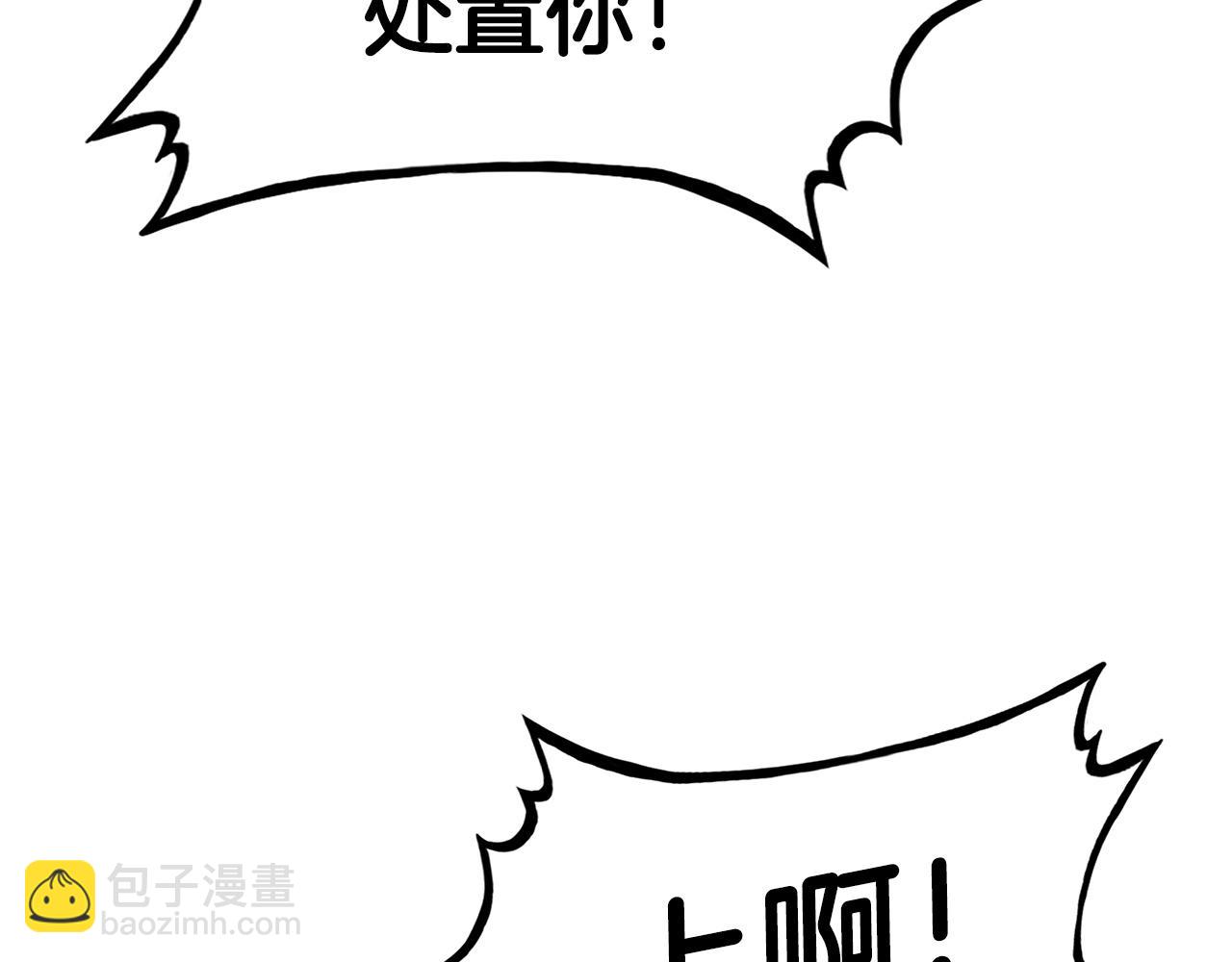 第72话 一起上好了！(1/4)-第72话