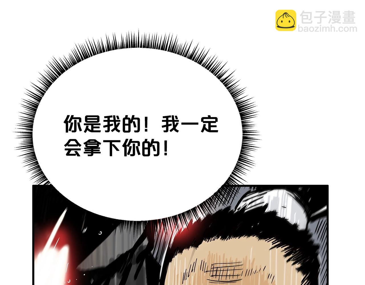 第72话 一起上好了！(1/4)-第72话