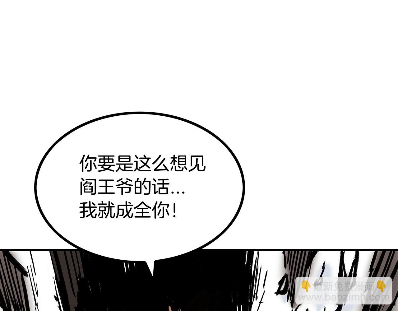 第72话 一起上好了！(1/4)-第72话