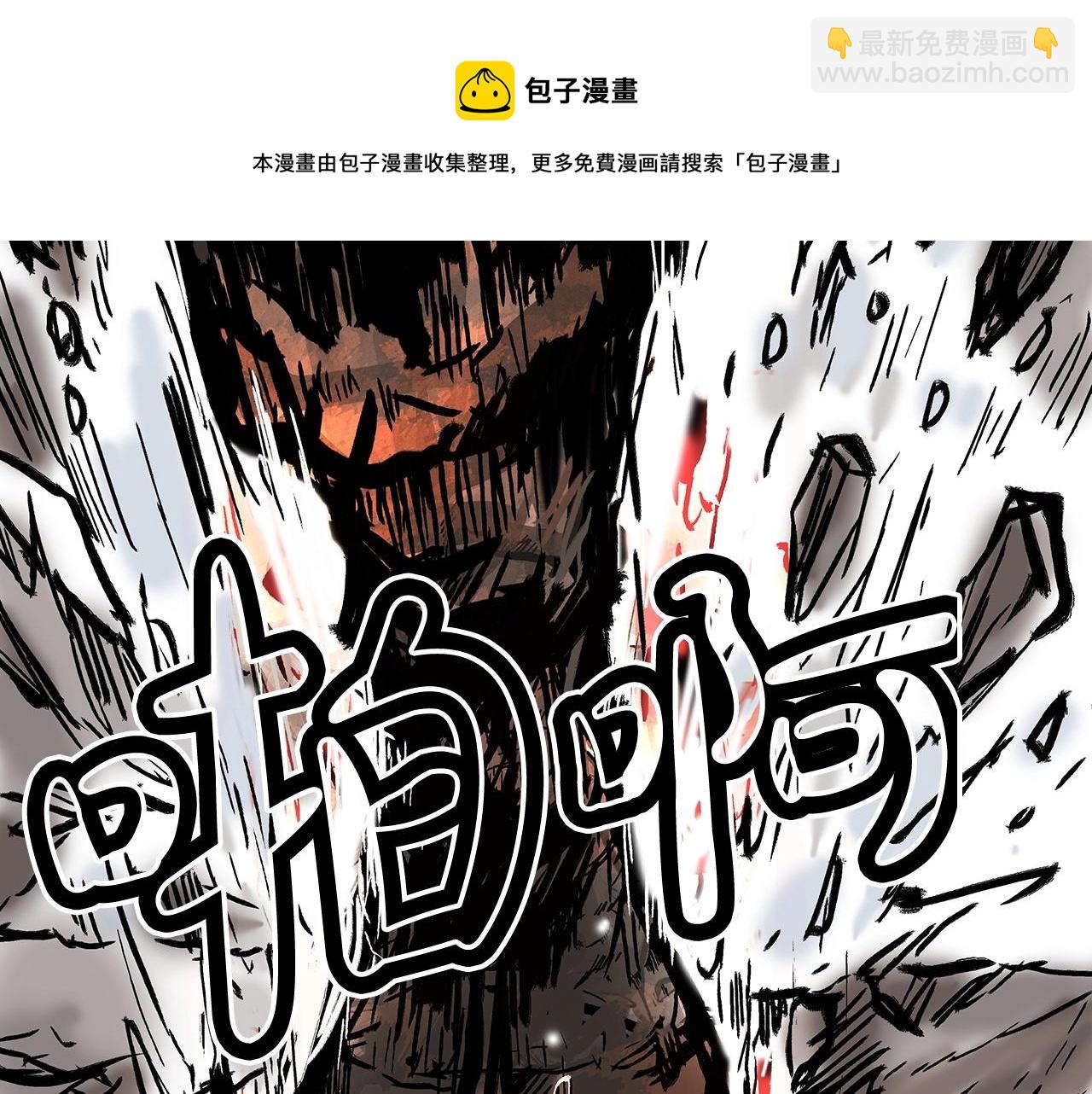第72话 一起上好了！(1/4)-第72话