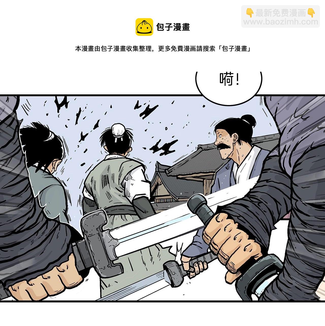 第72话 一起上好了！(1/4)-第72话