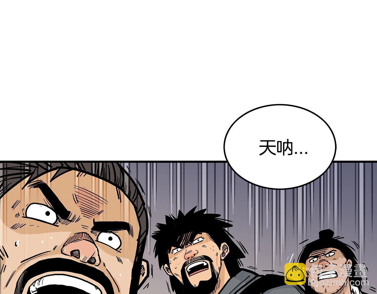 第72话 一起上好了！(1/4)-第72话