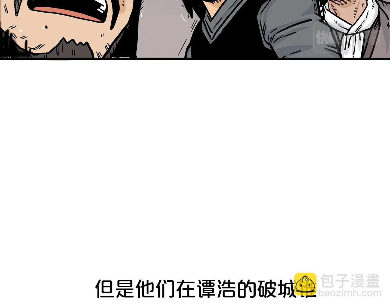 第72话 一起上好了！(1/4)-第72话