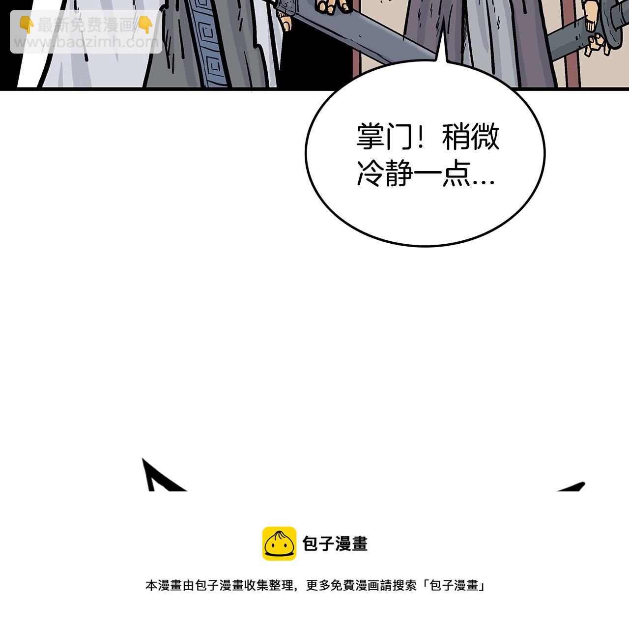 第72话 一起上好了！(1/4)-第72话