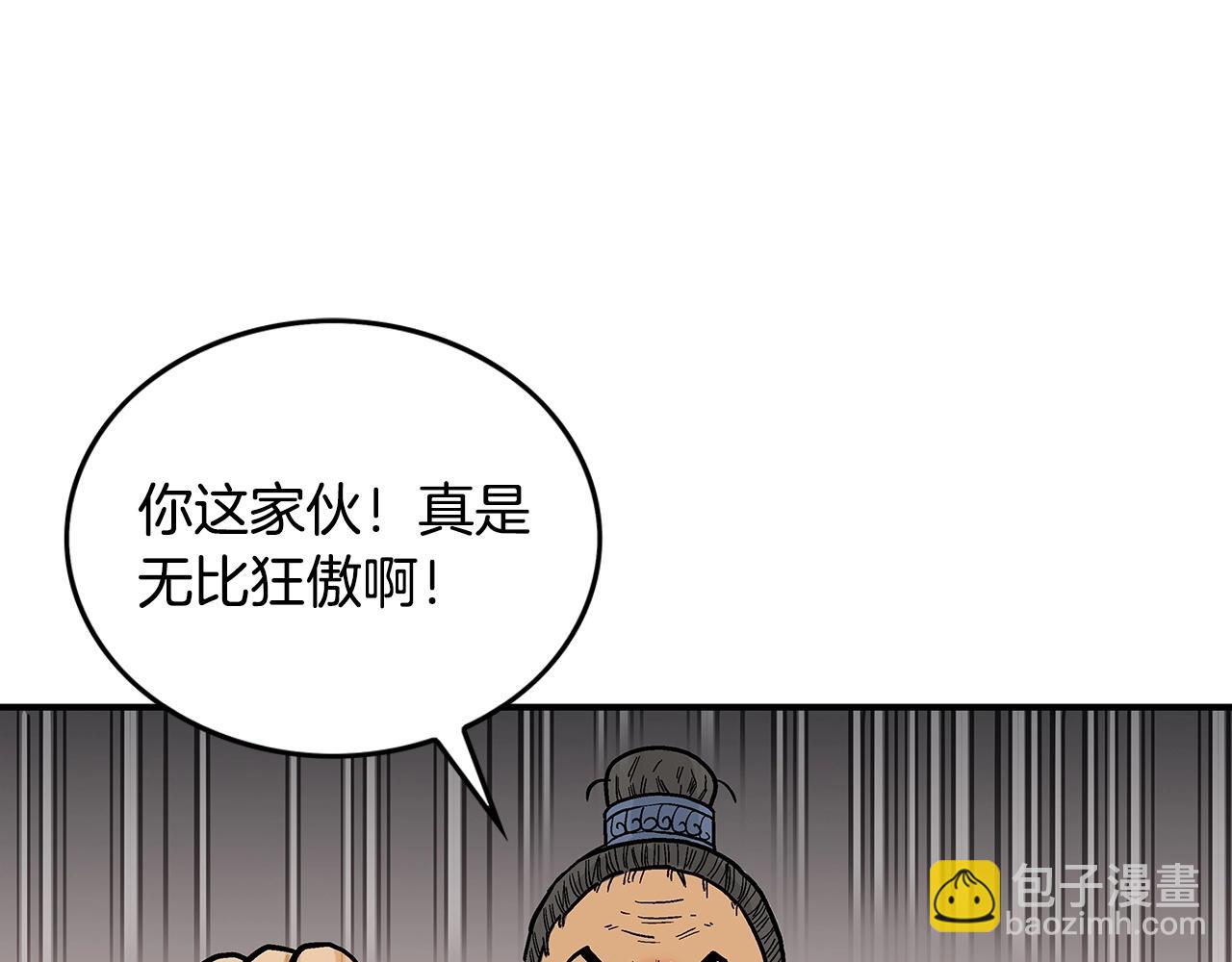 第72话 一起上好了！(1/4)-第72话