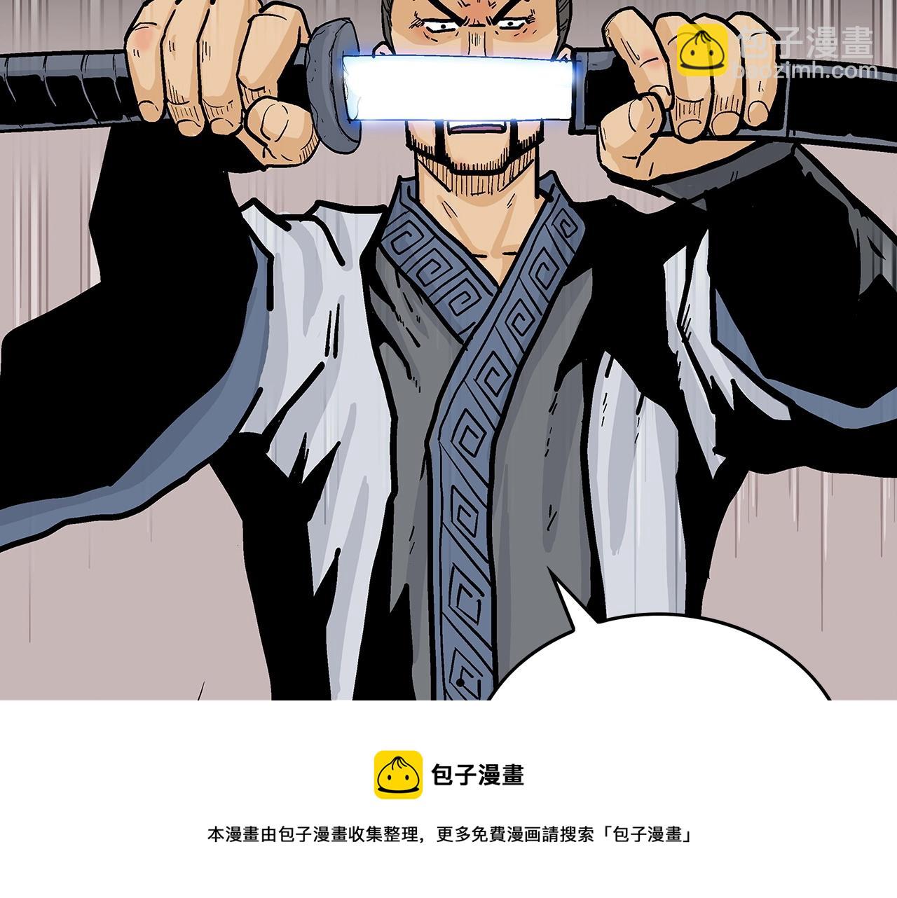 第72话 一起上好了！(1/4)-第72话