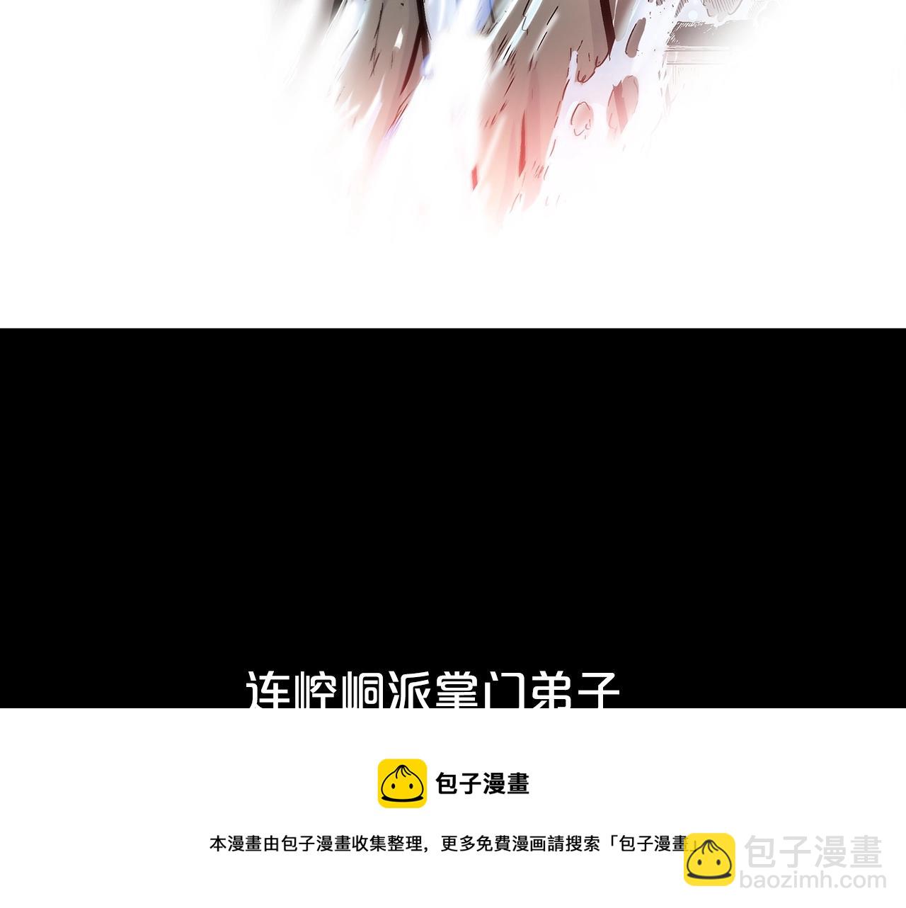 第74话 传说四起(1/4)-第74话