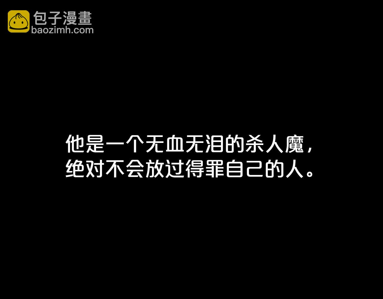 第74话 传说四起(1/4)-第74话