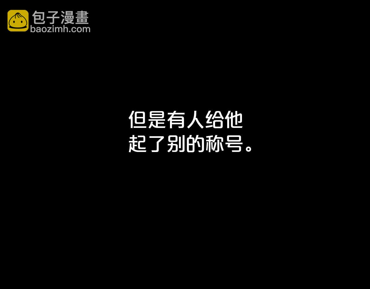 第74话 传说四起(1/4)-第74话