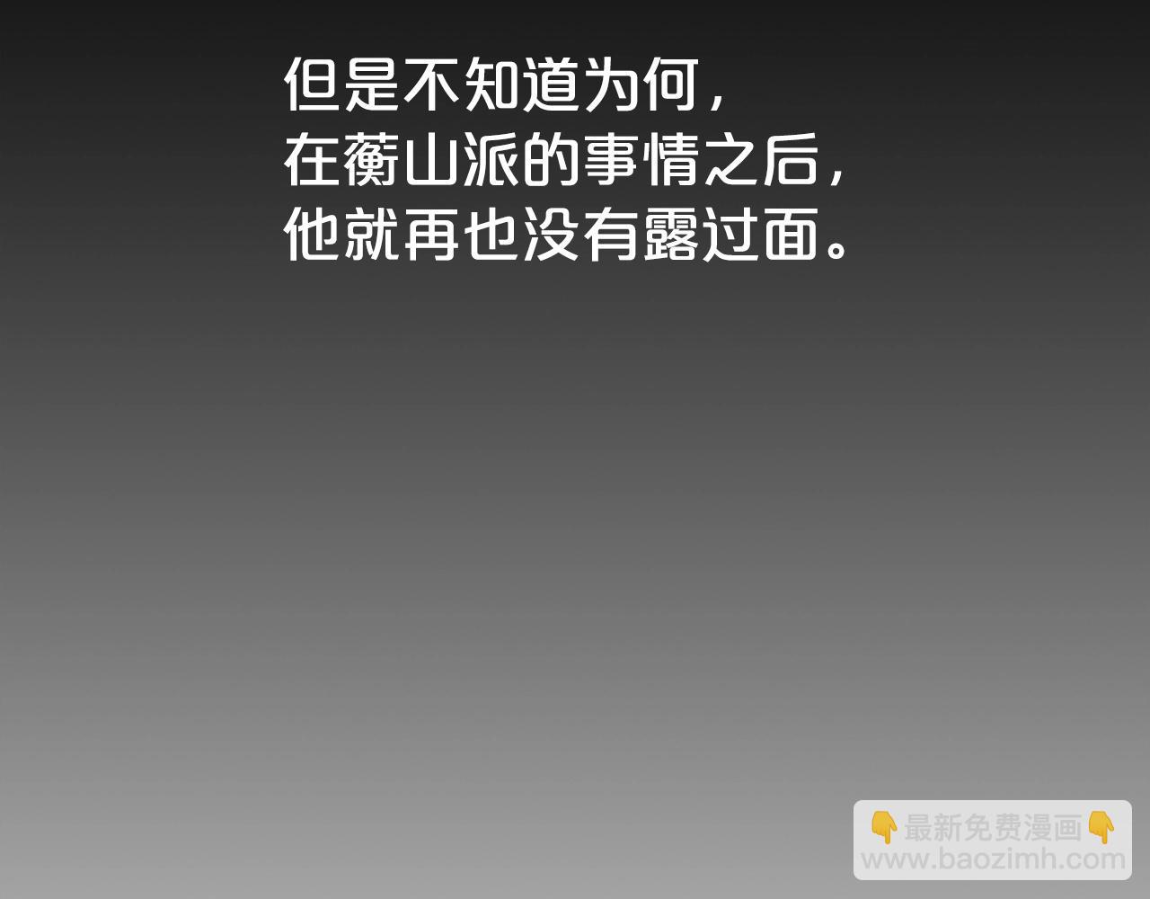 第74话 传说四起(1/4)-第74话