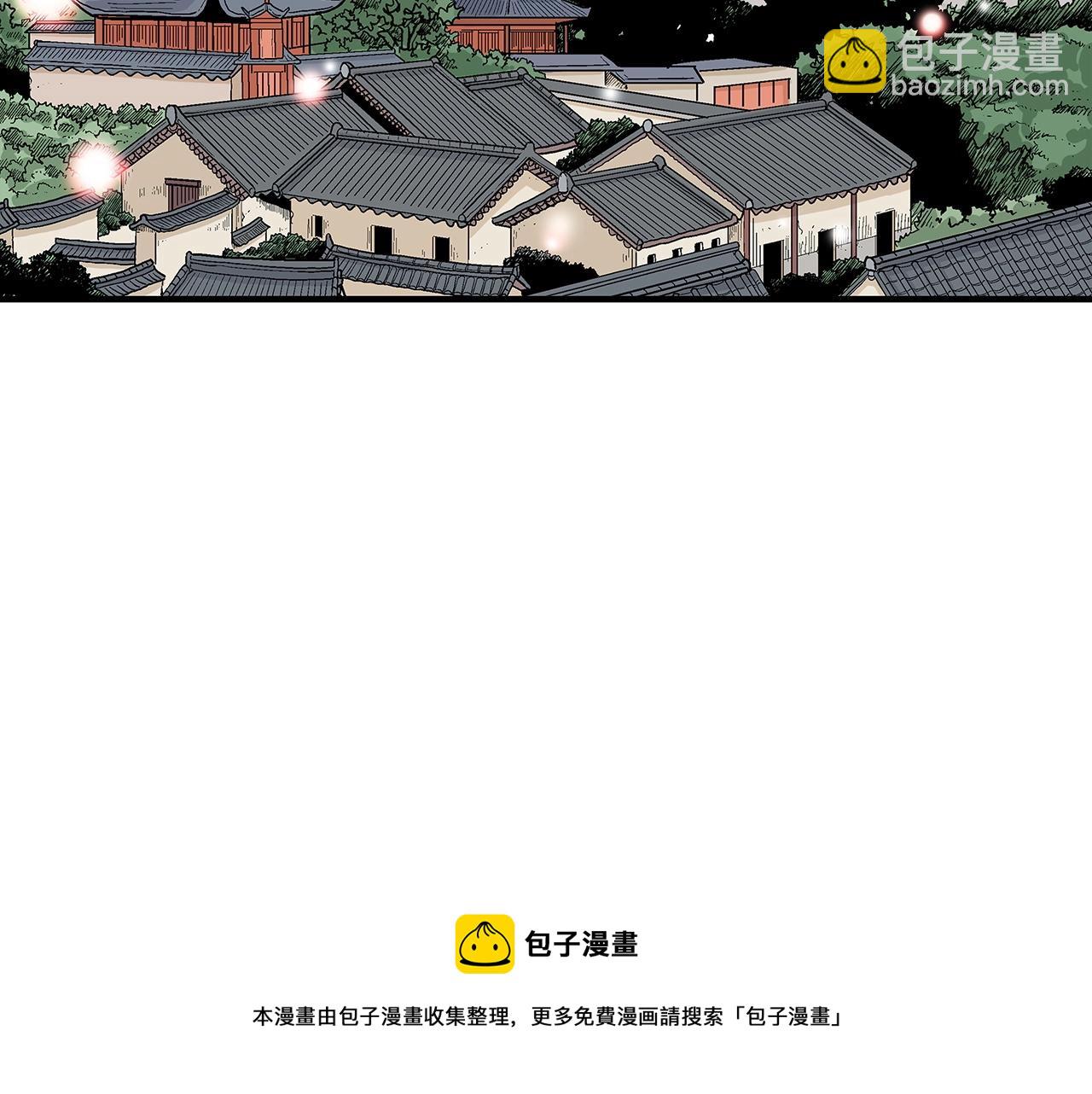 第74话 传说四起(1/4)-第74话