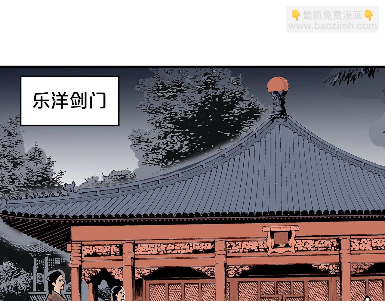 第74话 传说四起(1/4)-第74话