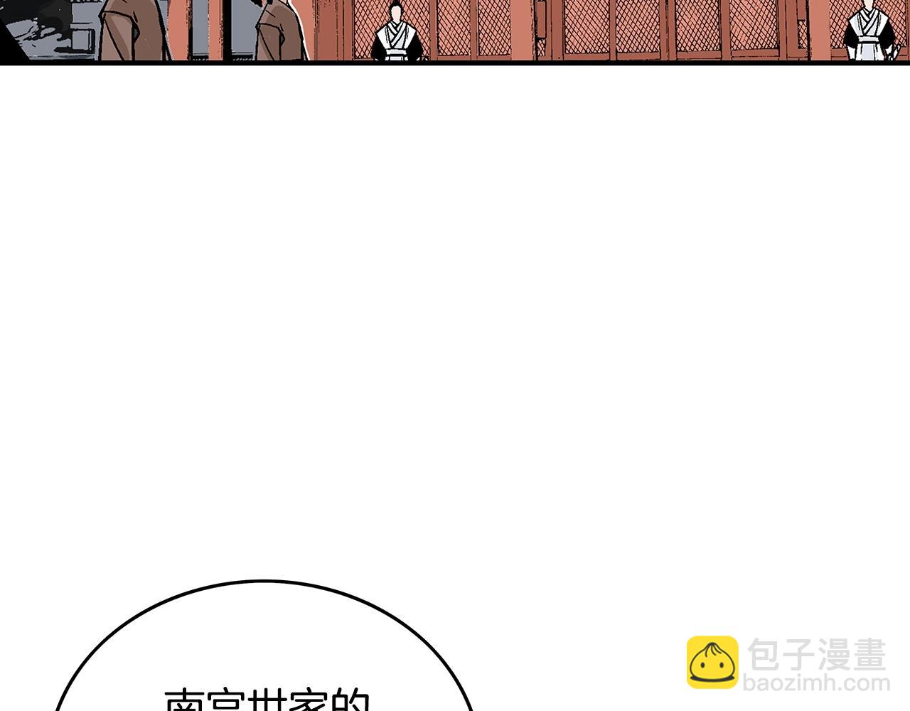 第74话 传说四起(1/4)-第74话