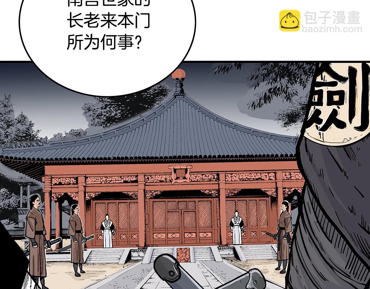 第74话 传说四起(1/4)-第74话