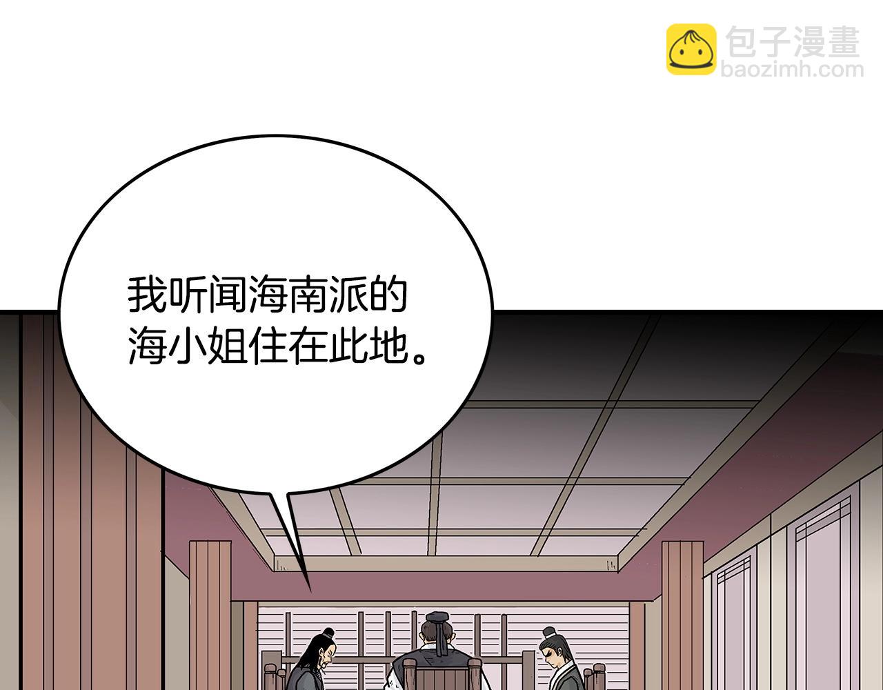 第74话 传说四起(1/4)-第74话