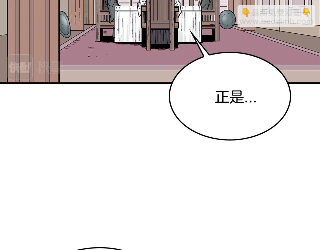 第74话 传说四起(1/4)-第74话