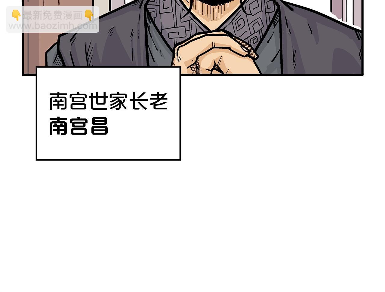 第74话 传说四起(1/4)-第74话