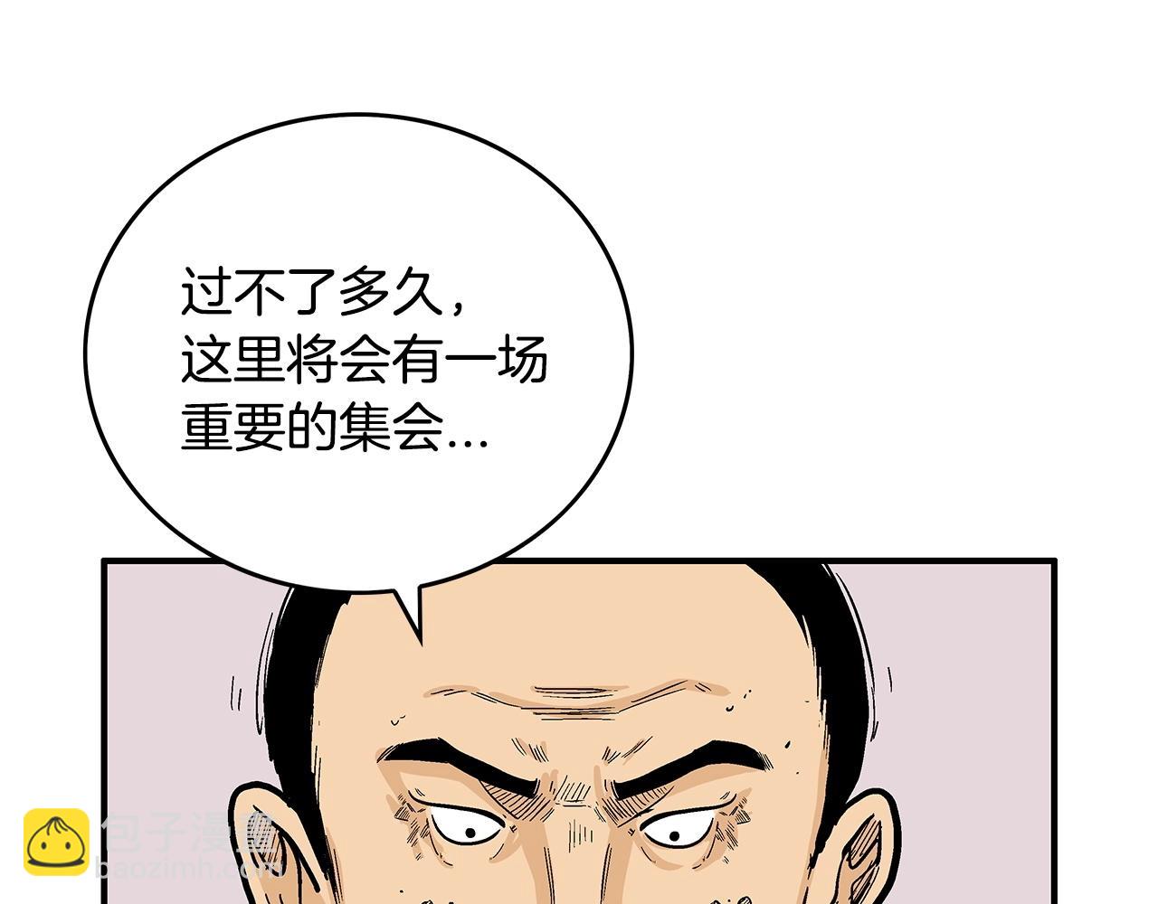 第74话 传说四起(1/4)-第74话