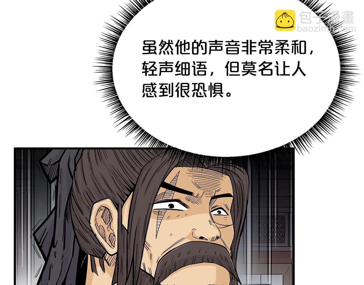 第74话 传说四起(1/4)-第74话