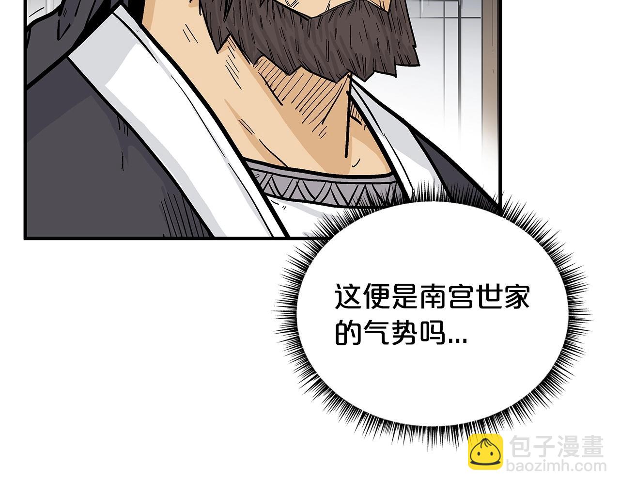 第74话 传说四起(1/4)-第74话