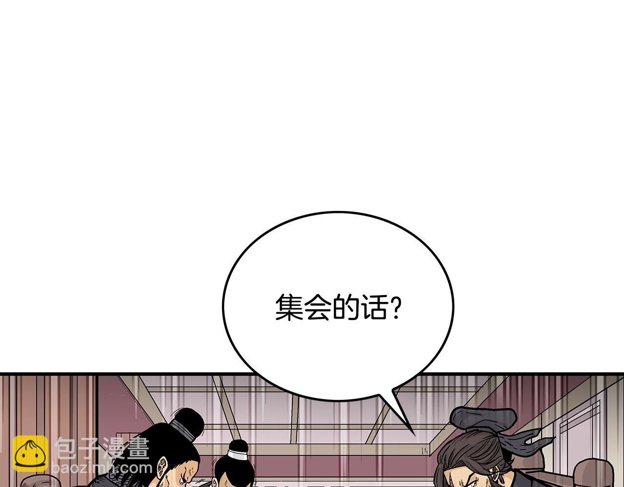 第74话 传说四起(1/4)-第74话