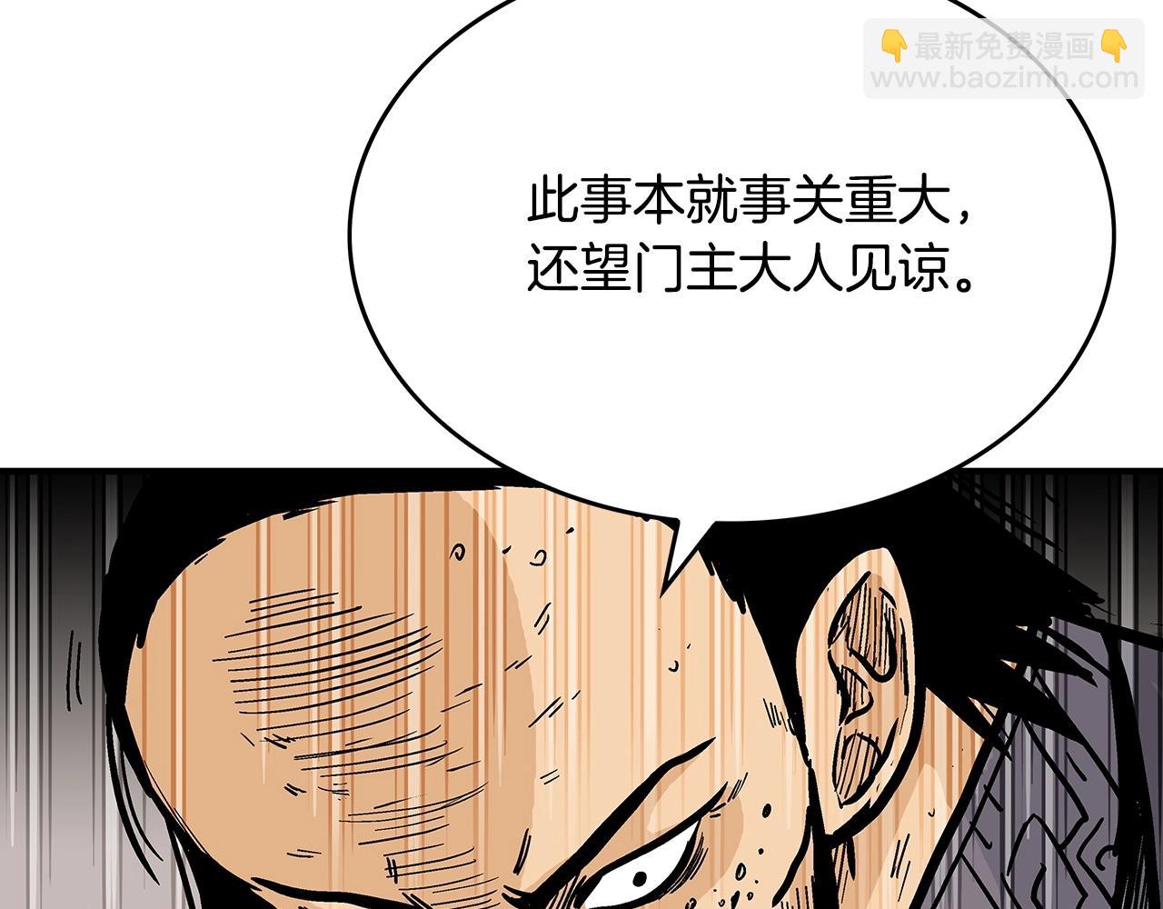 第74话 传说四起(1/4)-第74话