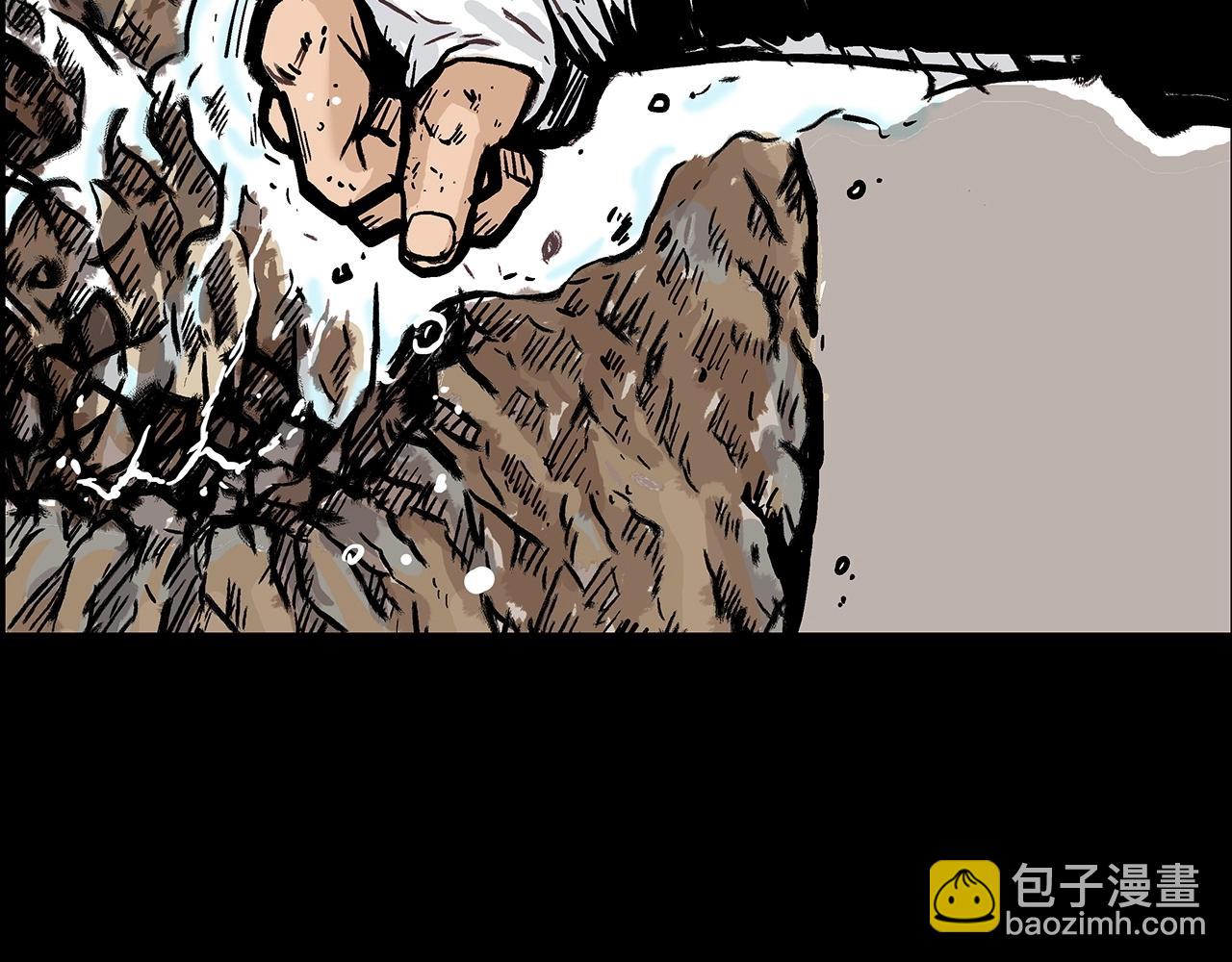 第74话 传说四起(1/4)-第74话