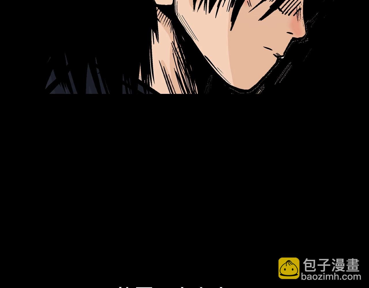 第74话 传说四起(1/4)-第74话