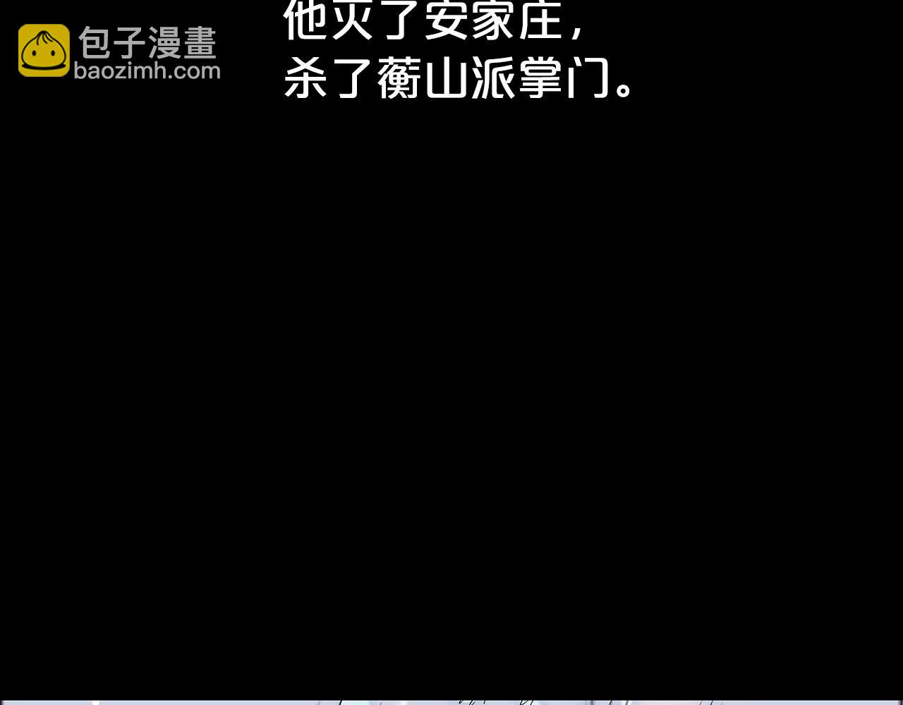 第74话 传说四起(1/4)-第74话