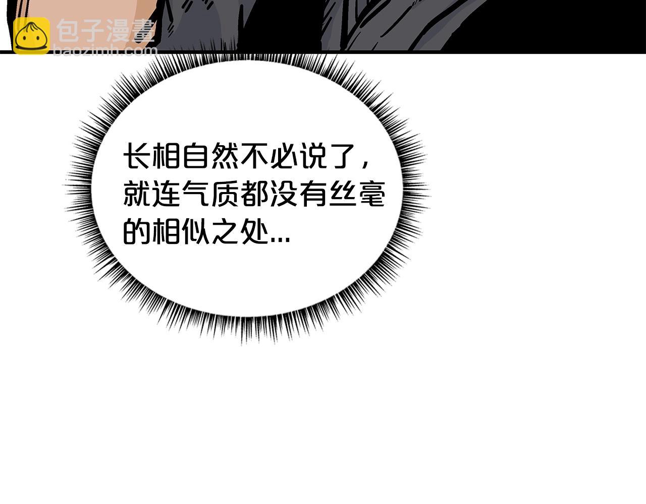 第76话 拔刀！(1/3)-第76话