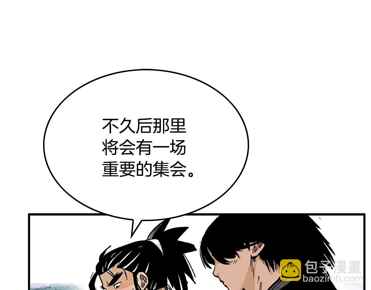 第76话 拔刀！(1/3)-第76话