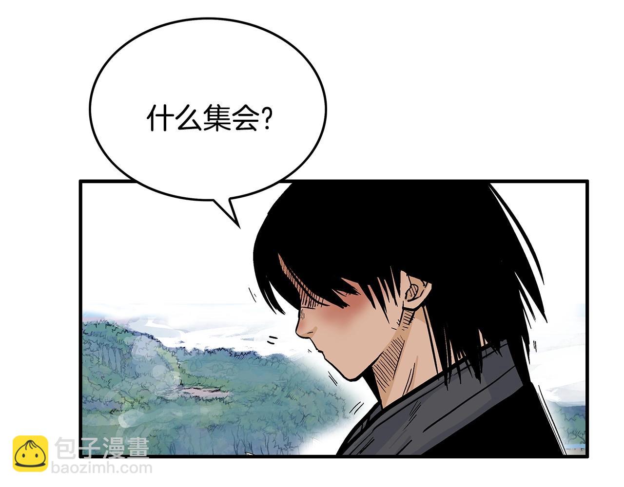 第76话 拔刀！(1/3)-第76话