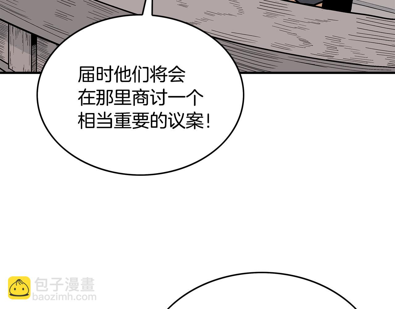 第76话 拔刀！(1/3)-第76话