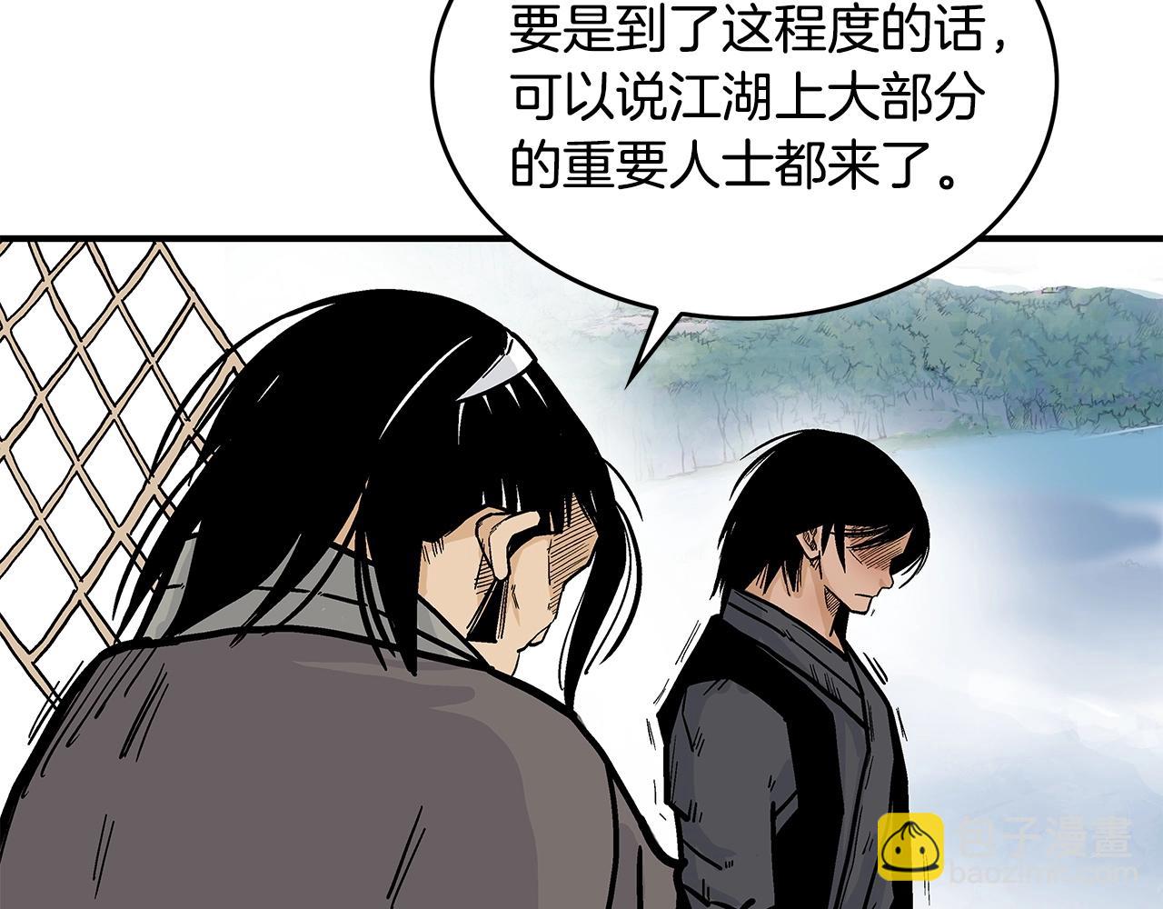 第76话 拔刀！(1/3)-第76话
